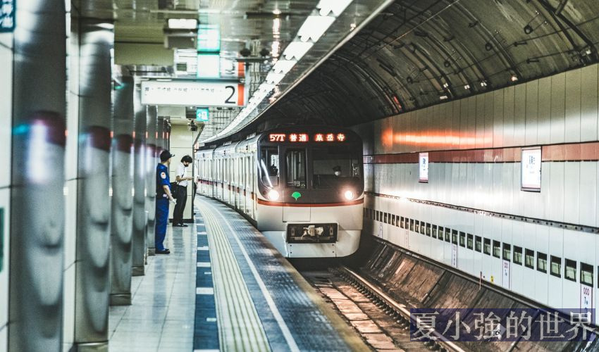 東京物價