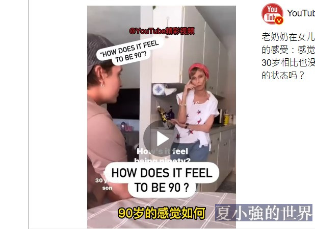 老奶奶