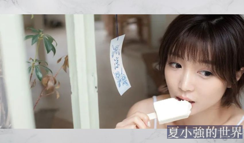 良心價