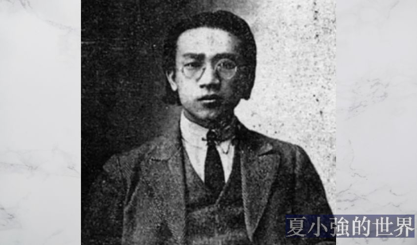 林風眠