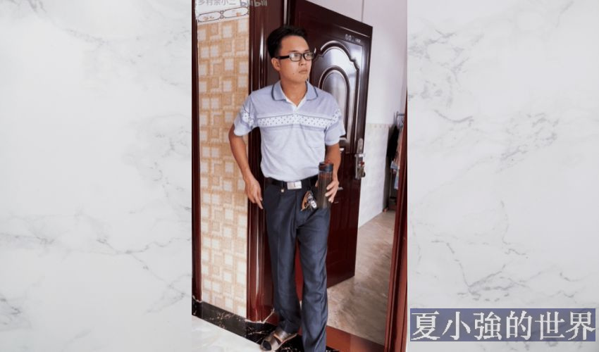 中年男士