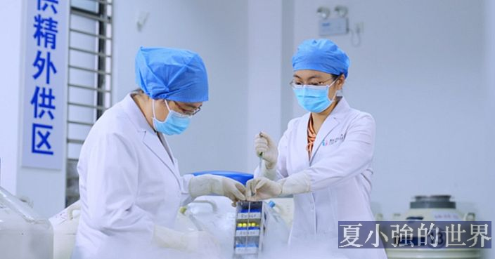 捐精