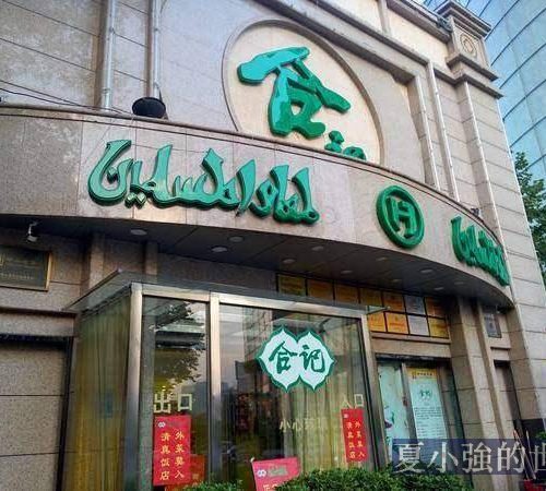 河南老鄉們怎麼突然行了