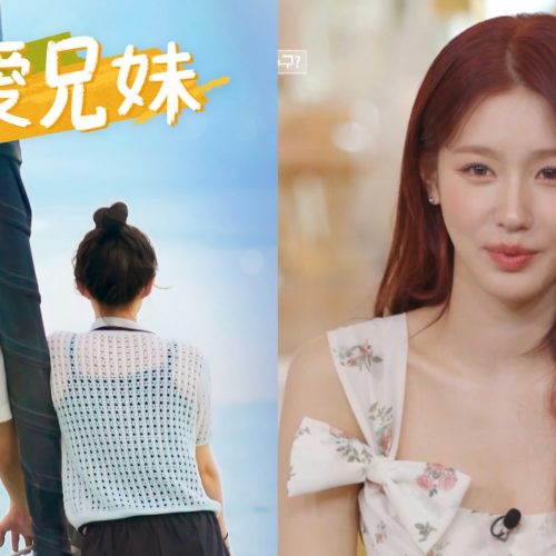聚眾搞骨科！韓國戀綜居然還有高手？