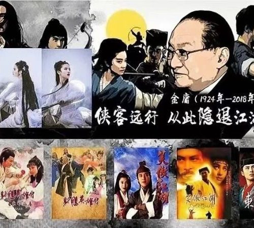 為甚麼在金庸武俠小說裡，魔教往往比正派人士更加光明磊落呢？
