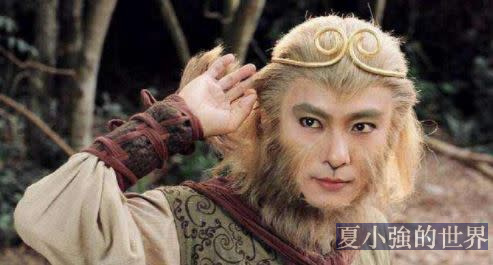 諸葛亮和孫悟空說過非常像的話
