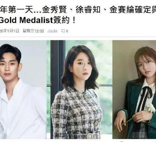 金秀賢戀童事件，遠比你想象中更離譜