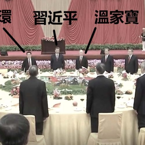 獨家：中南海權力真空！習近平失勢與中共倒台前夜的法輪功政策轉向