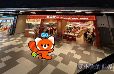 這店有創意，店員工資都省了，直接要外賣員免費做店員的事！（視頻）