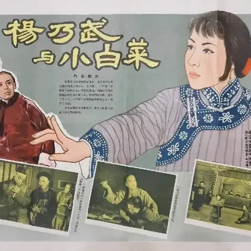 古代砍頭，為甚麼一定要等「秋後」才問斬？