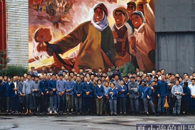 老照片：法國攝影大師鏡頭下的中國 1973 年