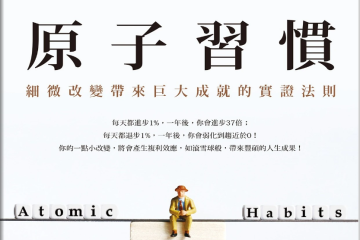 2026年必讀！10本霸榜熱門書籍推薦，中年後讀完直接開竅