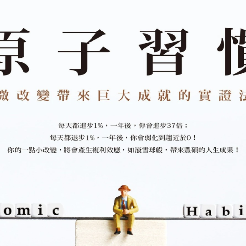 2026年必讀！10本霸榜熱門書籍推薦，中年後讀完直接開竅