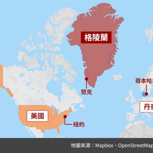 獨家：格陵蘭島的前世今生——從冰雪荒原到大國博弈的戰略要衝