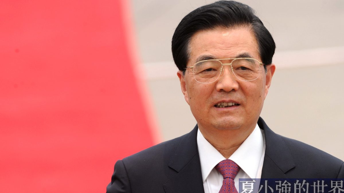 胡錦濤之父冤死